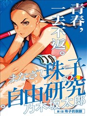 怀旧影视连环画三毛流浪记扫描页